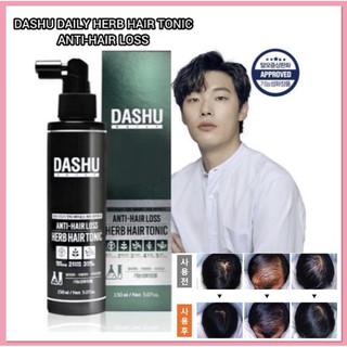 📌พร้อมส่ง🚘หยุดผมร่วง💥ป้องกันผมเสีย🌿DASHU DAILY HERB HAIR TONIC Anti-Hair Loss Herb 150ml