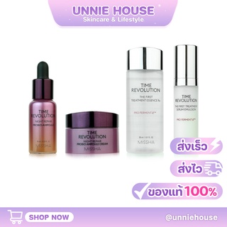 [MISSHA] Time Revolution Special Miniature Kit 4item