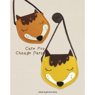 ลด50%กระเป๋าสุนัขจิ้งจอกน่ารัก Cute Fox Change Purse