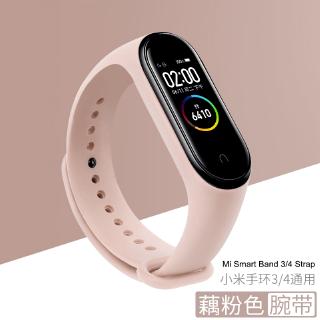 สายนาฬิกาซิลิโคน สำหรับ Xiaomi Mi Smart Band 3/4 Strap