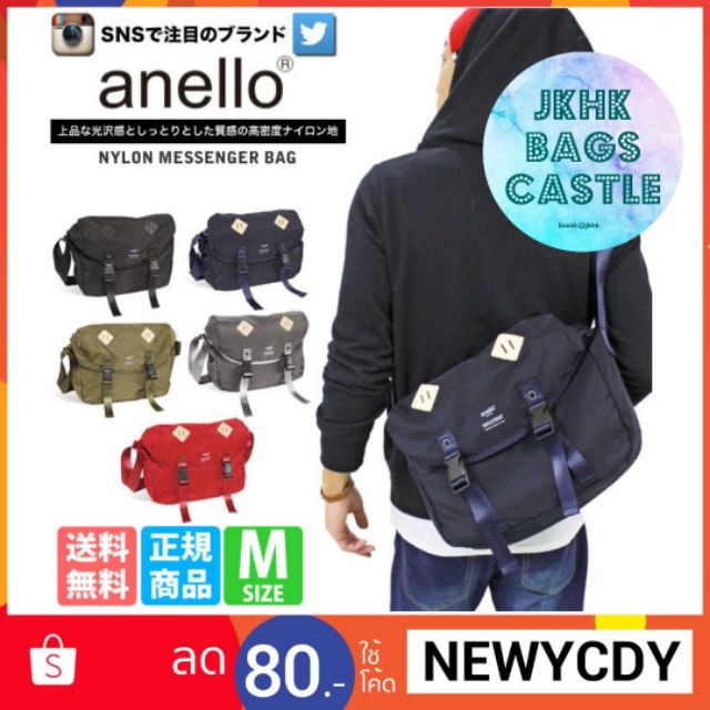 Anelloแท้💯 Messenger Bag Size M🔽saleหนัก🔽
