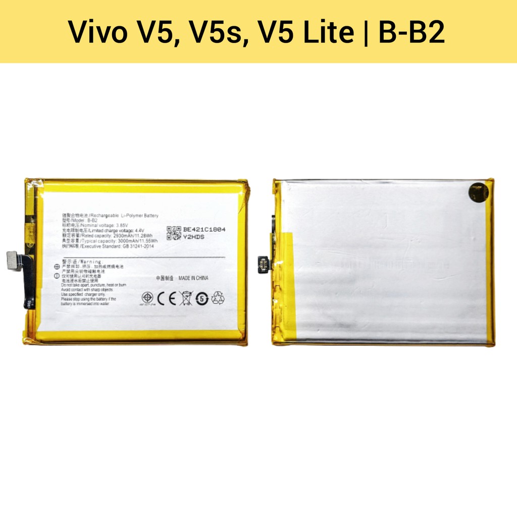 แบตเตอรี่ | Vivo V5, V5s, V5 Lite, Y65 (B-B2) | Phone Battery | LCD MOBILE