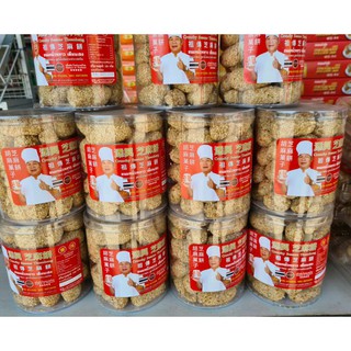 ขนมหมั่วหลาว ม่อหลาว มั่วหลาว ขนมภูเก็ต พังงา ขนมงาพอง