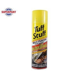 น้ำยาทำความสะอาดเบาะ TUFF STUFF(ชนิดโฟม) STP (350)