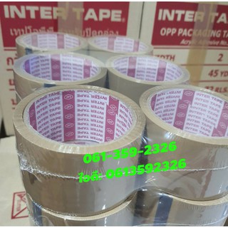 เทปสีน้ำตาล เทปOPPน้ำตาล เทปกาว ยี่ห้อINTER TAPE ขนาด 2นิ้ว(48มม.) ยาว 45หลา แพ็คละ 6ม้วน