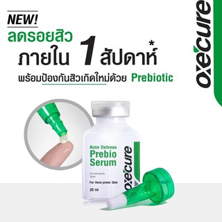 🔥หมดอายุ07/23🔥ลดรอยสิวใน 1 สัปดาห์ Oxecure Acne Defense Prebio Serum 20 ml**