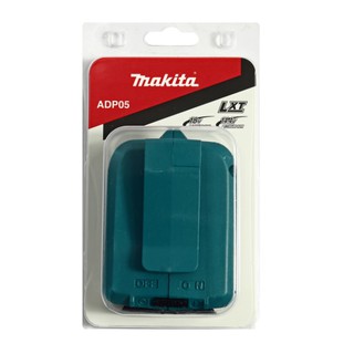 MAKITA ที่ชาร์จUSB ADP05