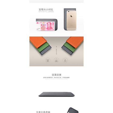 กระเป๋าการ์ดธนาคารยาว กระเป๋าใส่บัตรแขนบัตรชายและหญิง mult Long bank card bag card bag card sleeve men women Multi-card Slot Ultra-thin Credit card bag ID bag card Holder 7.6