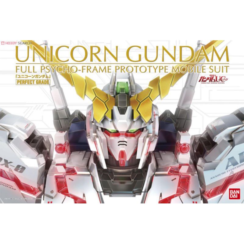 PG 1/60 RX-0 Unicorn Gundam