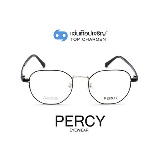 PERCY แว่นสายตาทรงIrregular XC-8129-C4-2 size 51 By ท็อปเจริญ