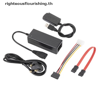 Righteousflourishs.th อะแดปเตอร์แปลงสายเคเบิล USB 2.0 เป็น IDE SATA สําหรับฮาร์ดไดรฟ์ 2.5 3.5 นิ้ว HD ใหม่