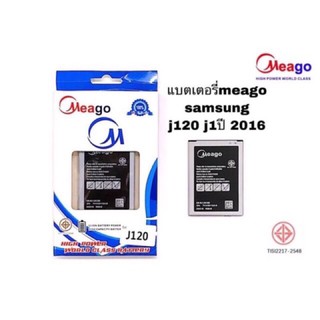 Battery​ M​eago​ samsung j120 j1 2016 แบตเตอรี่​ มี​โก้