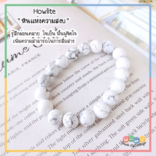 กำไลข้อมือ หินแท้100%  Howlite ฮาวไลท์ ขนาด 10 มิล "หินแห่งความสงบ" หินนำโชค