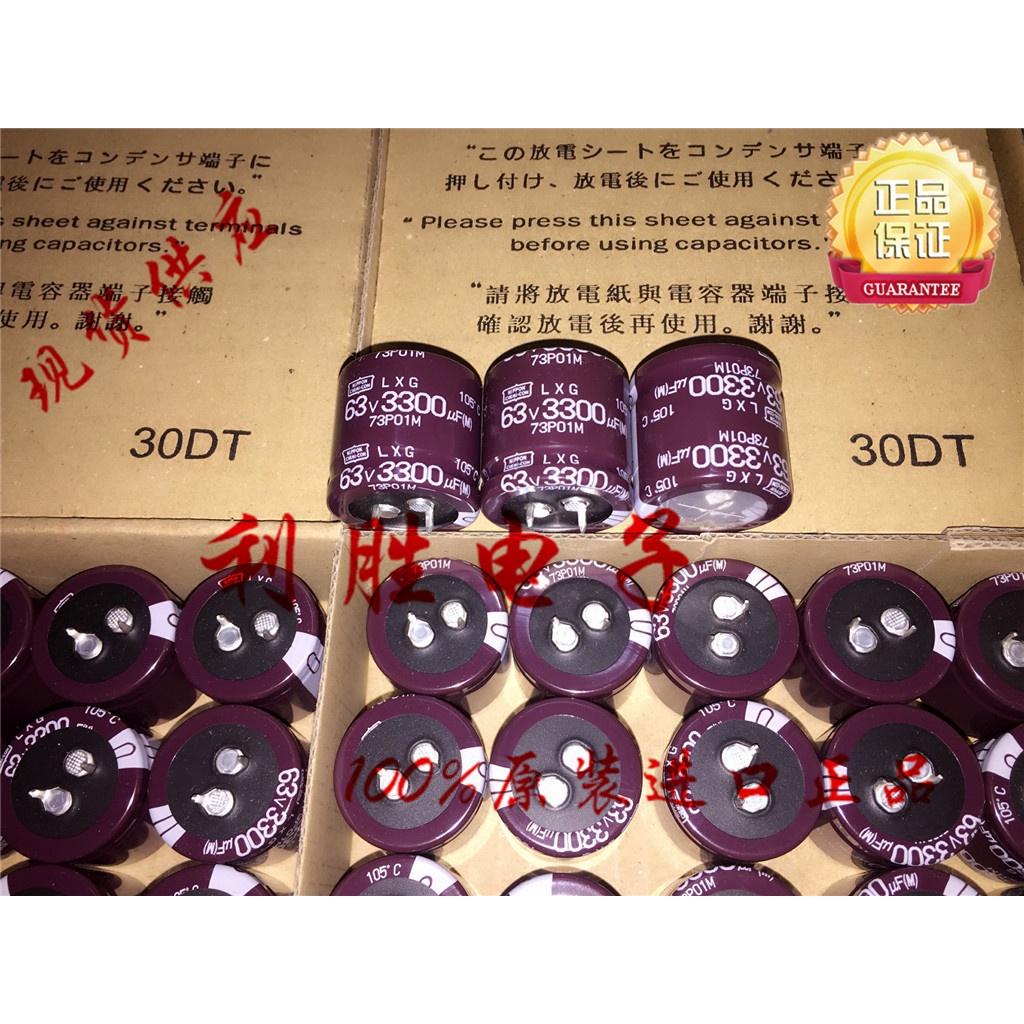 3300UF 63V ญี่ปุ่น NCC Black King Kong Electrolytic Capacitor 63V3300UF 30 * 30 LXG