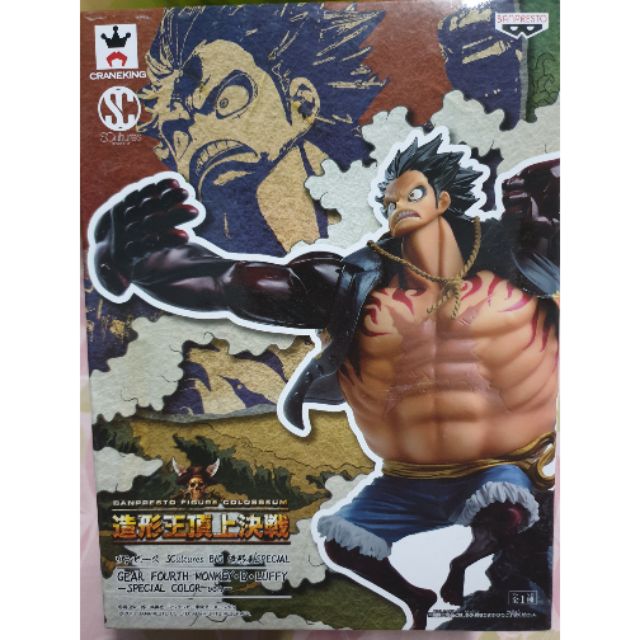 ลูฟี่เกียร์ 4 Luffy Gear 4