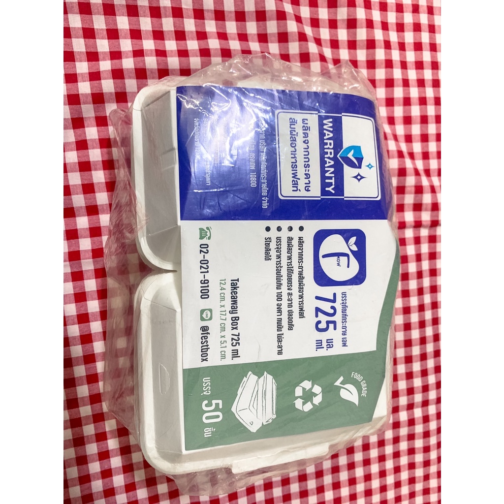 กล่องใส TP-39A ฝาล๊อค กล่องซาลาเปา 4 ลูก OPS บรรจุภัณฑ์ OPS - รูปที่ 3