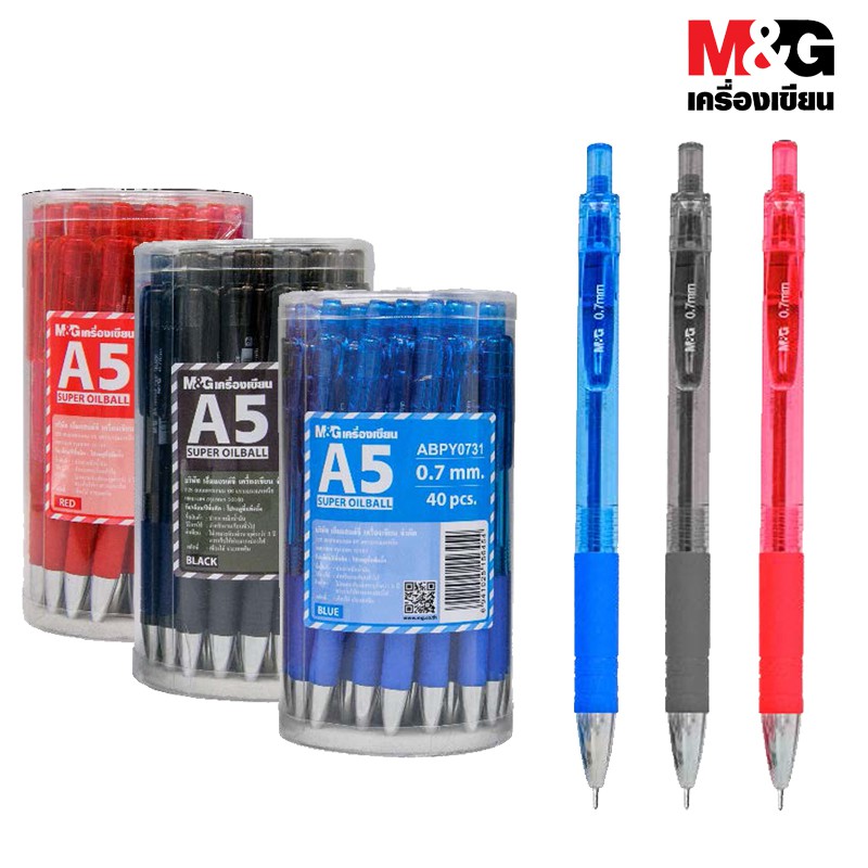 M&G ABPํY0731 ปากกาลูกลื่น Super Oilball Pen (A5) 0.7 mm. มีหมึกน้ำเงิน , ดำ และ แดง - เอ็มแอนด์จ