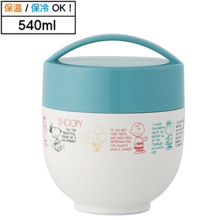 กล่องข้าวสแตนเลสทรงชาม 540 ML. Snoopy