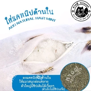 ตุ๊กตาปลา ตุ๊กตาปลา + แคทนิป ปลาแคทนิป ของเล่นแมว TOD1
