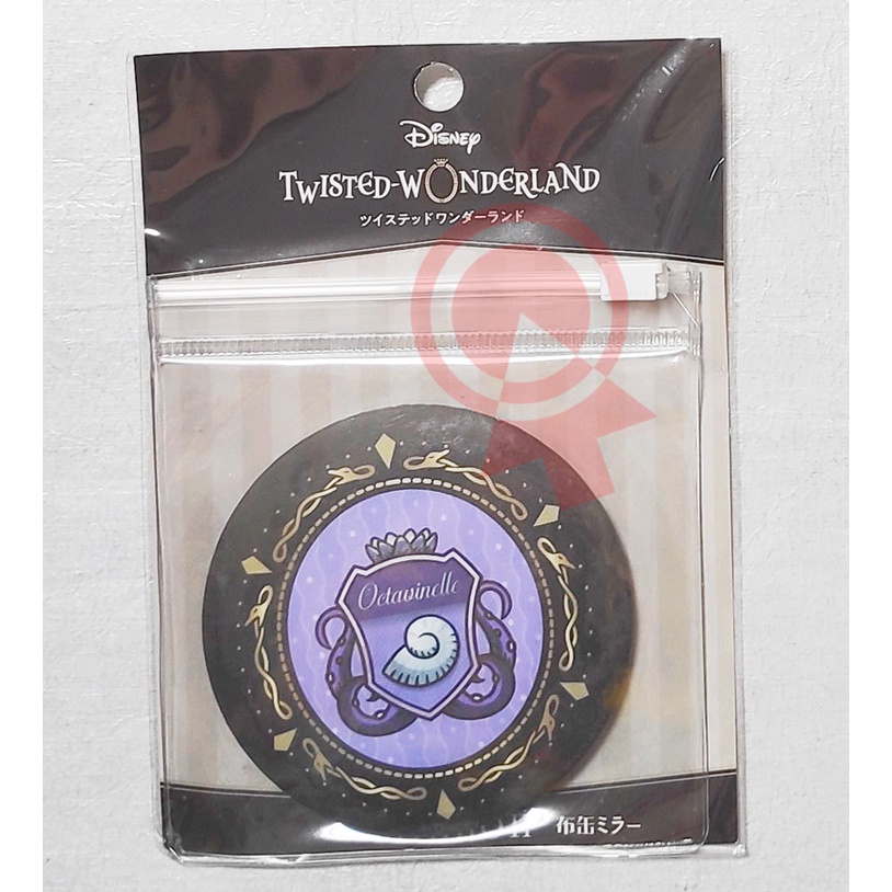 Twisted Wonderland Octavinelle Cloth Can Mirror Azul Jade Floyd