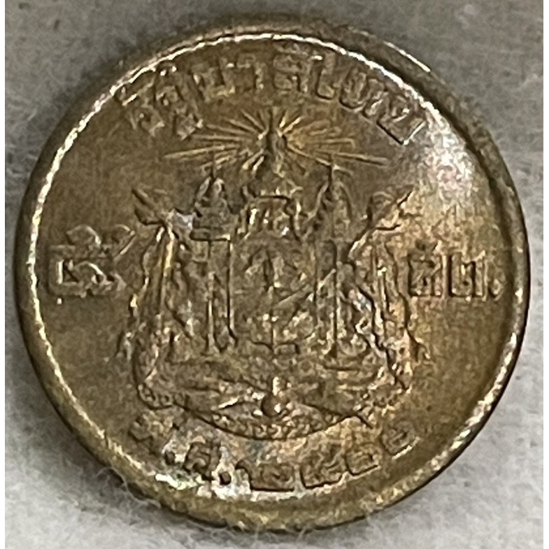 เหรียญ5สตางค์ปี2500ไม่ผ่านใช้(A0080)