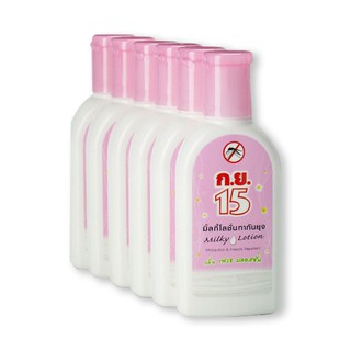 ✨ขายดี✨ ก.ย.15 มิ้ลกี้ โลชั่นทากันยุง 50 ซีซี x 6 ขวด Koryor 15 Mosquito Lotion Milky 50 ml x 6