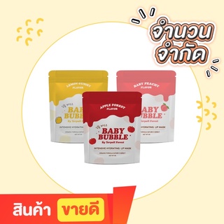 ของแท้ 100%แท้💯% Baby Bubble ลิปเบบี้บับเบิ้ล ลิปมาร์คแก้ปากดำ