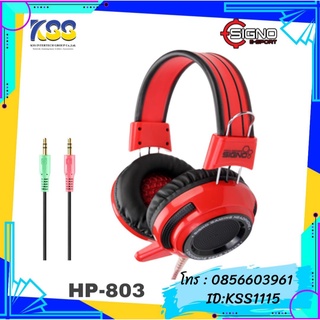 HEADSET SIGNO E-SPORT HP-803 (RED)