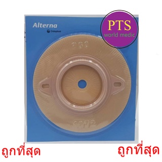 แป้น Coloplast - Alterna Longwear Light (ราคาต่อ 1ชิ้น)