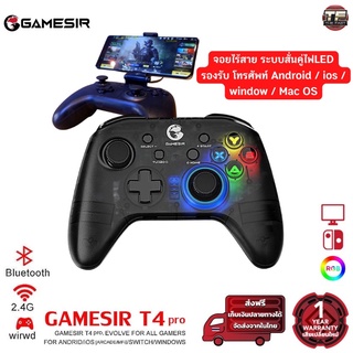 (โค้ดลด50%) จอยเกม จอยเล่นเกมไร้สาย จอยต่อโทรศัพท์ จอยบลูทูธ GameSir T4pro