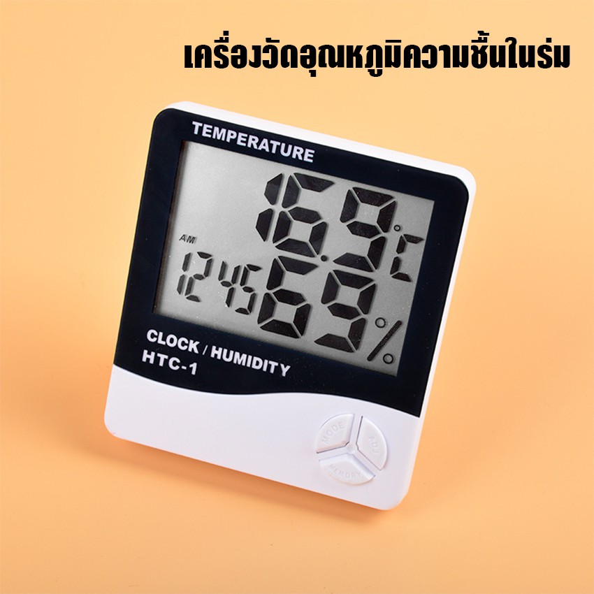 MegaHouse ตัววัดอุณหภูมิความชื้น ดิจิตอล วัดอุณหภูมิห้อง NO.KS046 KS180