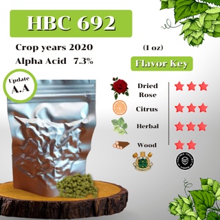 HBC 692 Hops (TALUS) (1oz) Crop years 2020 (บรรจุด้วยระบบสูญญากาศ)