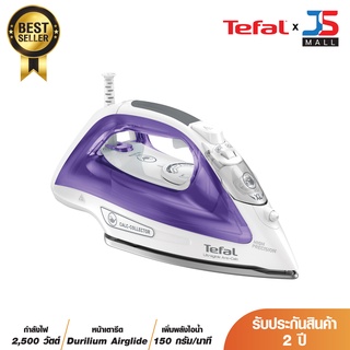 Tefal เตารีดไอน้ำ รุ่น FV2666T0  กำลังไฟ 2,500 วัตต์ ความจุแท้งค์น้ำ 270 มล. Calc collector ช้อนดักจับตะกรัน ประกัน 2 ปี