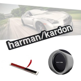 สติ๊กเกอร์อลูมิเนียม Harman Kardon Badge 1 ชิ้นสติกเกอร์สำหรับรถยนต์ BMW VW Benz