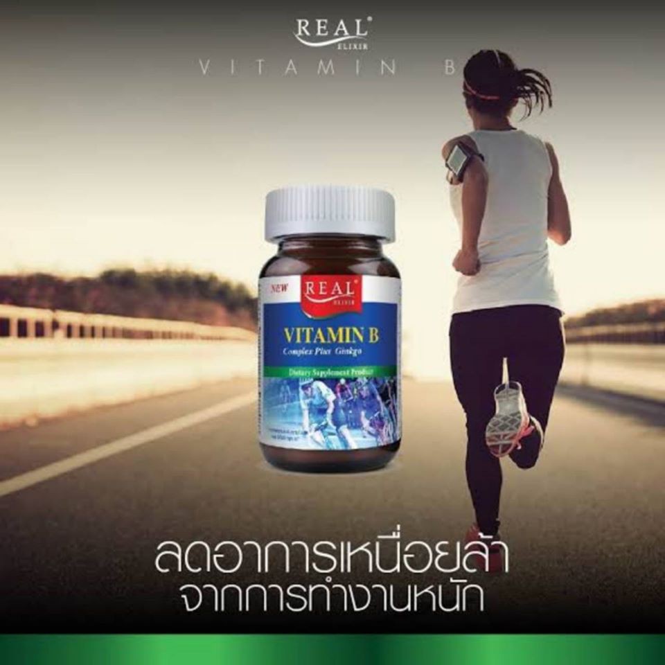 Real Elixir Vitamin B Complex Plus Ginkgo 30 TABLETS เรียล อิลิคเซอร์ ...