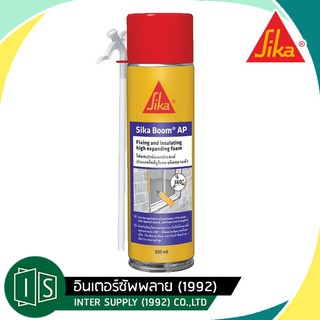 SIKA โฟมสเปรย์อเนกประสงค์ ประเภทโพลียูรีเทน SIKA BOOM AP 500ml. สเปรย์โฟม พียูโฟม อุดรอยรั่ว อุดรอยร้าว