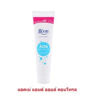 🔥ถูกสุด🔥 ดร.มนตรี โฟมล้างหน้า 125 กรัม มี 4 สูตร