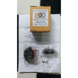 ชุดแปลง cdi Honda c700 c900 แปลง cdi ไฟcdi คอย์ด cdi Honda c700 c900 (แบบตรงรุ่น) จากโรงงาน ยี่ห้อ PRO 1ชุด