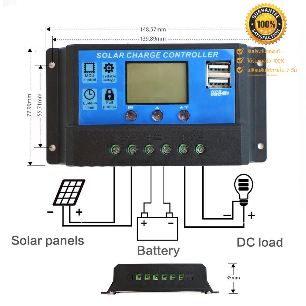 ชุดนอนนา 1000W ชุดคอนโทรลเลอร์ชาร์จเจอร์ โซล่าเซลล์ พลังงานจากแสงอาทิตย์12V/220V  พร้อมแผง20w แบตเตอรี่8A พร้อมใช้งาน ราคา ถูกที่สุด ดีลบีเคเค แกลเลอรีภาพที่ 8