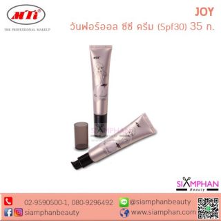 เอ็มทีไอ รองพื้นจอย ซีซี ครีม Spf30PA++35 ก. JOY ONE FOR ALL CC CREAM SPF30PA++35g.