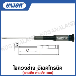 Unior ไขควงช่าง อิเลคโทรนิค แกนเล็ก ด้ามเล็ก แบน ขนาดปาก 1.2 มิล ถึง 4 มิล รุ่น 605E