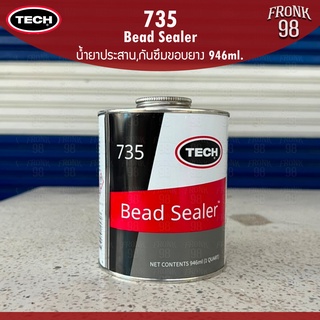 TECH 735 Bead Sealer น้ำยาประสาน,กันซึมขอบยาง 946ml.