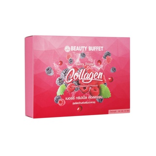 BEAUTY BUFFET BERRY TRIPLE COLLAGEN - เบอร์รี่ ทริปเปิ้ล คอลลาเจน (1กล่อง/10 ซอง)