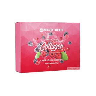 BEAUTY BUFFET BERRY TRIPLE COLLAGEN - เบอร์รี่ ทริปเปิ้ล คอลลาเจน (1กล่อง/10 ซอง)