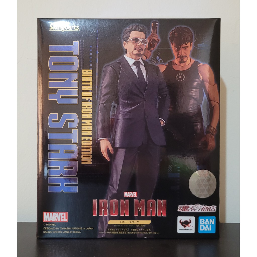 shf tony stark birth of iron man