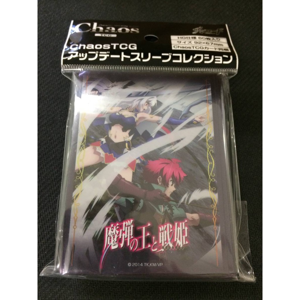 Bushiroad Sleeve Collection Vol.9 Chaos;Head [Rimi & Nanami] - Anime Card Sleeves For Collectors - View #6