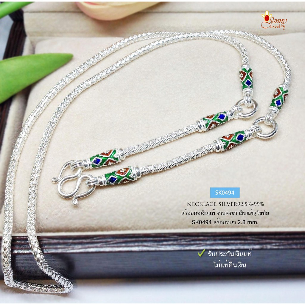 สร้อยคอเงินแท้ 99.9% งานสุโขทัย สร้อยห้อยพระ 3 องค์ ลายเปีย ลงยา งานฝีมือเอกลักษณ์งานสุโขทัยแท้ หนัก