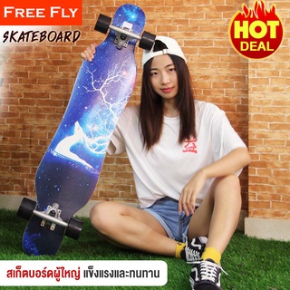 พร้อมส่ง (New)FREEFLY Skateboard สเก็ตบอร์ด สเก็ตบอร์ดผู้ใหญ่ เซิฟสเก็ตบอร์ด ลองบอร์ด ของแท้ๆ รุ่น NFR4109 ทรงตัวได้ดี