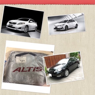 ผ้าคลุมรถ TOYOTA ALTIS ปี 2003 - 2023 ผ้าคลุมรถตรงรุ่น เข้ารูป