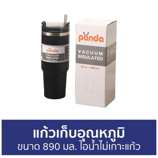 แก้วเก็บอุณหภูมิ Panda ขนาด 890 มล. ไอน้ำไม่เกาะแก้ว - กระบอกน้ำเก็บอุณหภูมิ